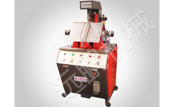 XCXYC-QA自動(dòng)靴面冷熱定型機(jī) XCXYC-QA自動(dòng)靴面冷熱定型機(jī)