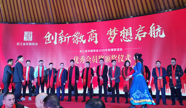 常務(wù)副會(huì)長陶杰為優(yōu)秀會(huì)員企業(yè)頒獎(jiǎng)