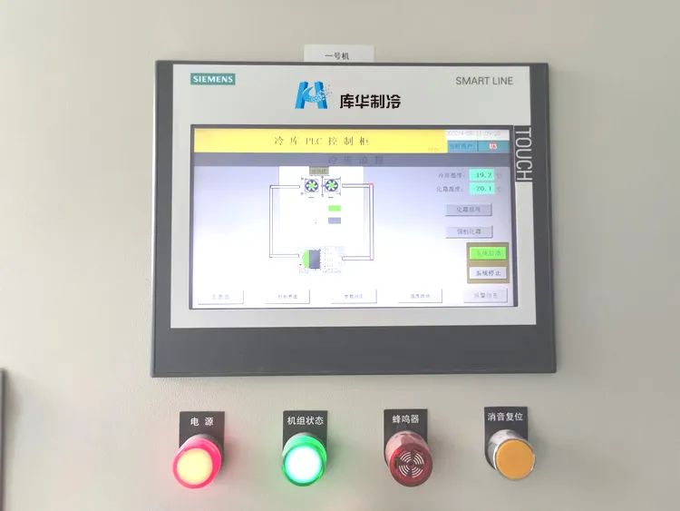 冷凍冷庫(kù)安裝為什么要用380V電壓？